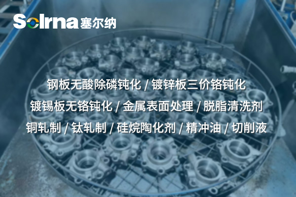 洛陽精沖油：高精度金屬沖壓加工的潤滑解決方案